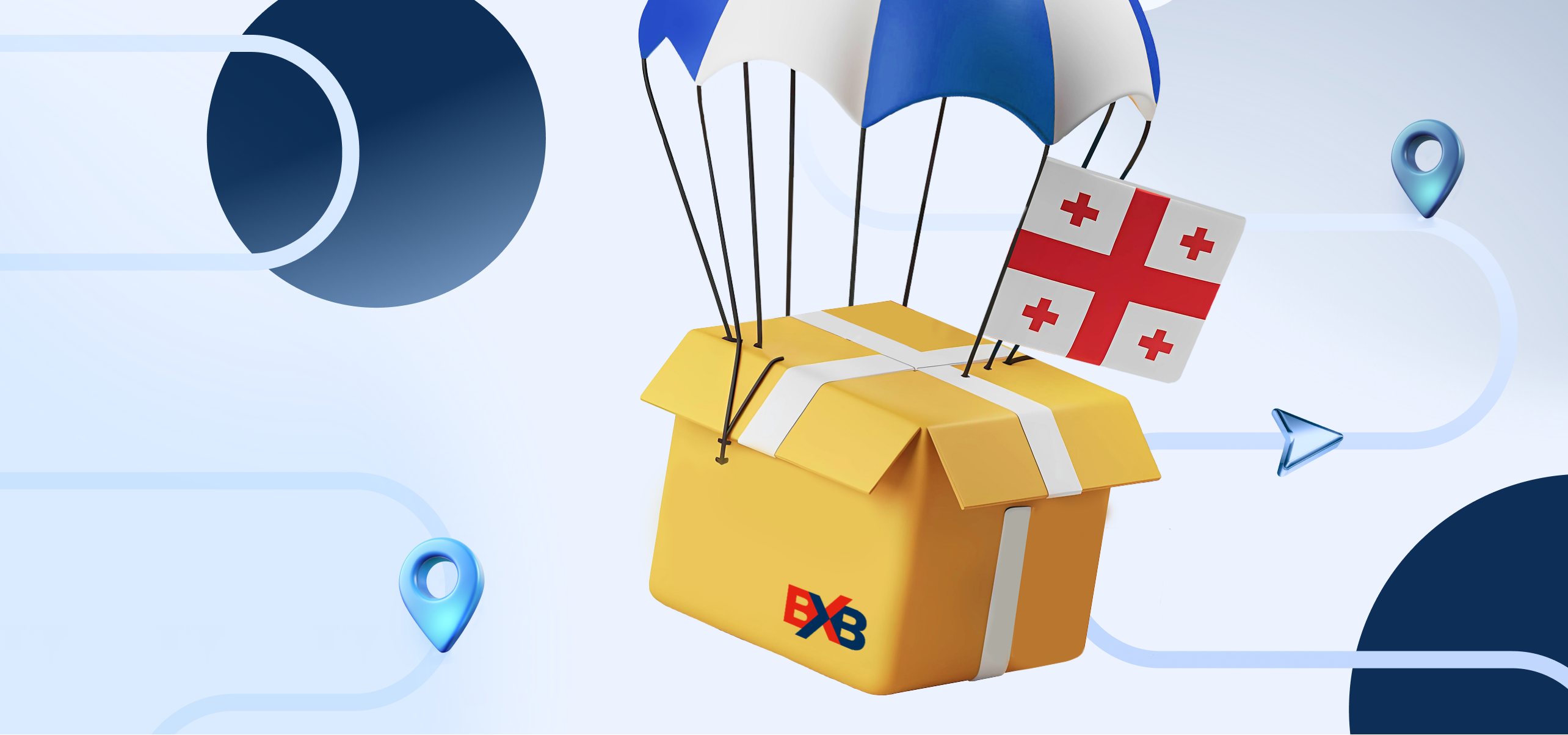 Как отправить в Грузию посылку из России?